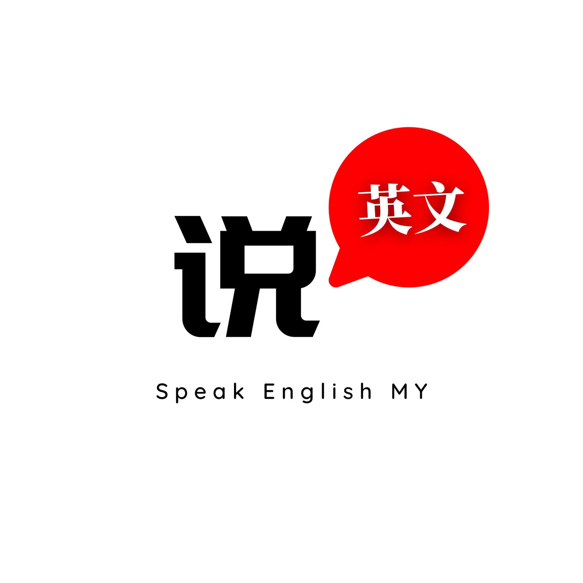 Speak English MY